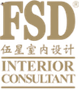 FSD Interior Consultant